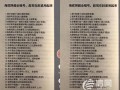 海底捞外卖怎么样（叫海底捞外卖有什么暗语）