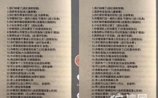 海底捞外卖怎么样（叫海底捞外卖有什么暗语）