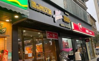 步行街开汉堡店怎么样（步行街开汉堡店怎么样啊）
