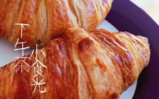 牛角包 哪里的好吃（牛角包 哪里的好吃啊）
