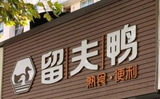 上海哪里做鸭子（上海浦东新区哪里有鸭子）