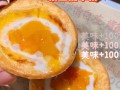 蛋挞在哪里可以买到（肯德基早上有蛋挞卖么）