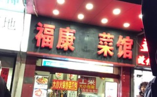 绩溪哪里好吃（绩溪路附近有什么吃饭的地方）
