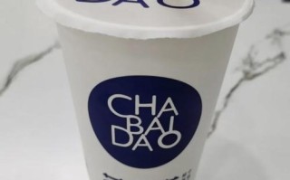 茶百道加奶茶怎么样（茶百道茉莉鲜奶茶好喝吗）