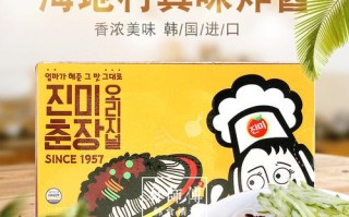 韩式春酱哪里有卖（韩式春酱哪里有卖的）