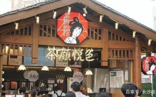 长沙茶颜悦色为什么这么火,茶颜悦色怎么样