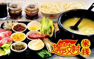 山东旗鼓村米线怎么样（山东旗鼓村米线怎么样好吃吗）