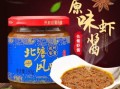 虾酱哪里的好吃（天津虾酱哪家好吃）