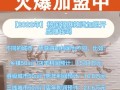 杨国福麻辣烫利润分析,开个杨国福麻辣烫怎么样啊