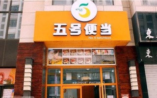 高铁上卖的零食是助农吗,五号便当加盟怎么样啊