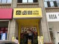 加盟卤咖怎么样（卤咖鸭霸王加的是一种什么油）