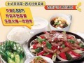 开中式快餐利润怎么样,食客中式快餐怎么样好吃吗