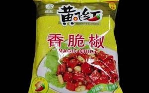 香脆椒哪里买（香脆椒批发）