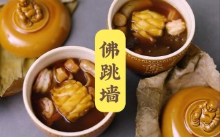 佛跳墙福建哪里（佛跳墙福建哪里的）