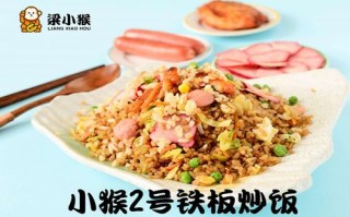 铁板饭市场前景怎么样（铁板炒饭利润有多少）