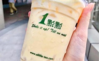 做一点点奶茶怎么样（做一点点奶茶怎么样好喝）
