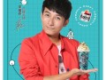 加盟快乐方程式奶茶怎么样（快乐方程式奶茶代言人）