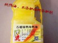 哪里能买到鸭油（哪里能买到鸭油呢）