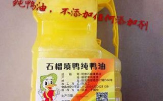 哪里能买到鸭油（哪里能买到鸭油呢）