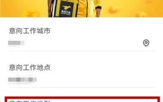 美团外卖送餐员怎么加入,美团外卖咋样加盟