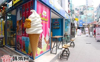 我开的冰淇淋店生意不好怎么办,怎么样经营冰淇淋店赚钱