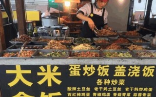 各地卖盒饭怎么样（各地卖盒饭怎么样啊）