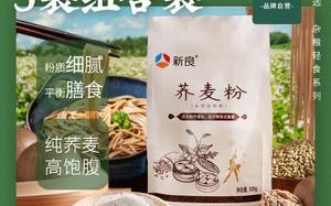 哪里的荞麦面粉好（哪里产的荞麦比较好）
