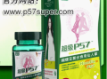 小腰净效果怎么样（小腰精减肥产品）