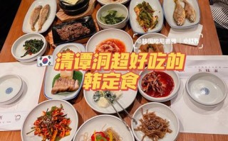 首尔哪里好吃（首尔哪里好吃的多 住哪里比较好）