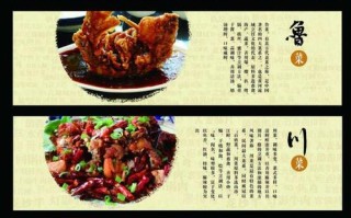 哪里川菜好吃（中国四大川菜系排名）