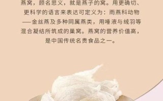 买燕窝去哪里买比较好（买燕窝去哪里买比较好呢）