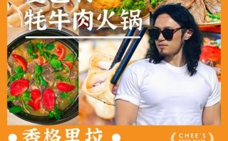 香格里拉独克宗古城有什么好吃的,香格里拉哪里好吃的