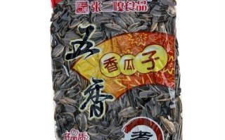 新疆瓜子哪个品牌好吃,哪里瓜子好吃又便宜