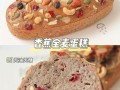 哪里有定无糖蛋糕店（无糖蛋糕预定）