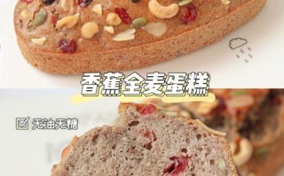 哪里有定无糖蛋糕店（无糖蛋糕预定）