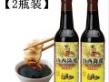 哪里的醋好（哪里的醋好吃又正宗）