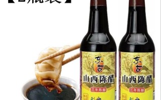哪里的醋好（哪里的醋好吃又正宗）