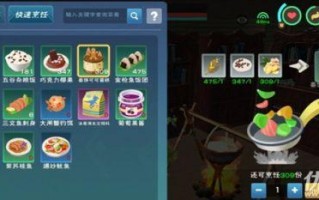 小姜饼图纸哪里买（创造与魔法麦饼可可蛋糕）