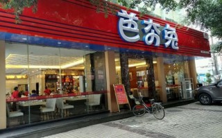 达州芭芬兔贵不贵,芭夯兔餐饮连锁怎么样好吃吗