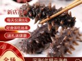 大连，青岛，威海，长岛，哪产的海参最好,中国哪里的海参最好吃