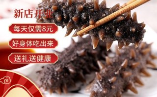 大连，青岛，威海，长岛，哪产的海参最好,中国哪里的海参最好吃
