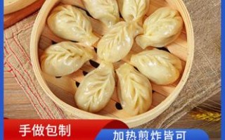 沙县蒸饺在哪里（沙县蒸饺在哪里买）