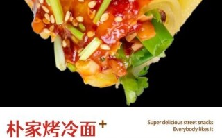 哪里卖烤冷面材料（烤冷面的面那有卖的）