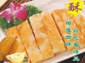 哪里可以学做榴莲飞饼（哪里可以学做榴莲飞饼的技术）