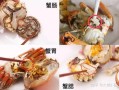 海蟹吃哪里,梭子蟹哪里可以吃哪里不能吃