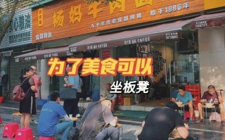 商场开牛肉面馆怎么样（牛肉面生意怎么样）