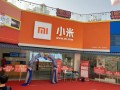 小米连锁店怎么样加盟（小米连锁店怎么样加盟的）