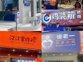 开家炸鸡店怎么样（现在作炸鸡店挣钱吗？开一家这样的店得多少费用）