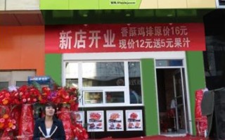 开个小熊伴嫁怎么样（小熊伴嫁加盟多少钱）