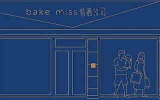 加盟可米怎么样（焙嘉米司靠谱吗）